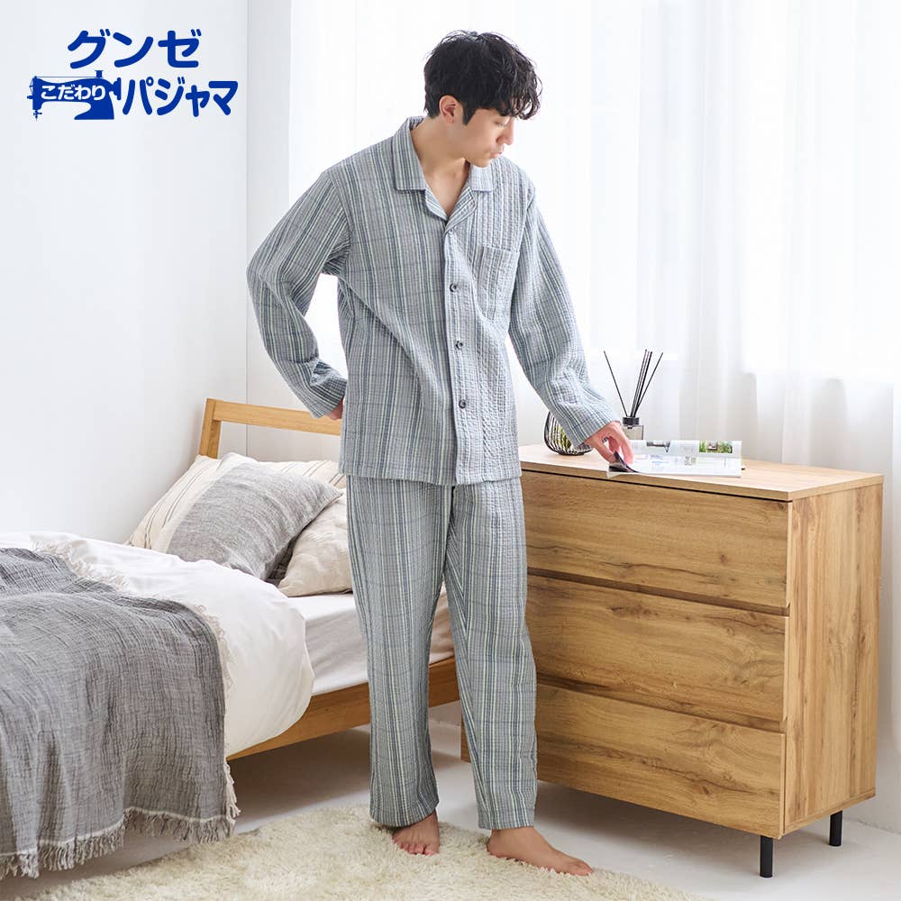 【極暖】 超寬松長袖長褲西裝睡衣 【包郵】